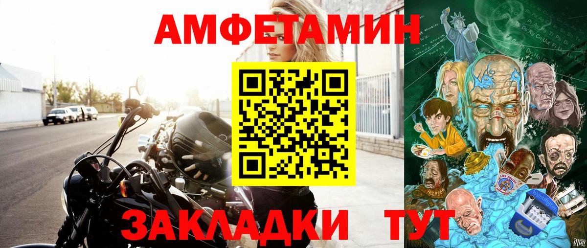 АМФ  АМФЕТАМИН Premium  Вход с VPN  Прокопьевск 