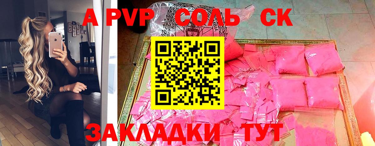 Конопля  Кокаин  APVP СОЛЬ   МЕФ кристаллы  ГАШИШ  МЕФ  Прокопьевск  Вход с VPN 