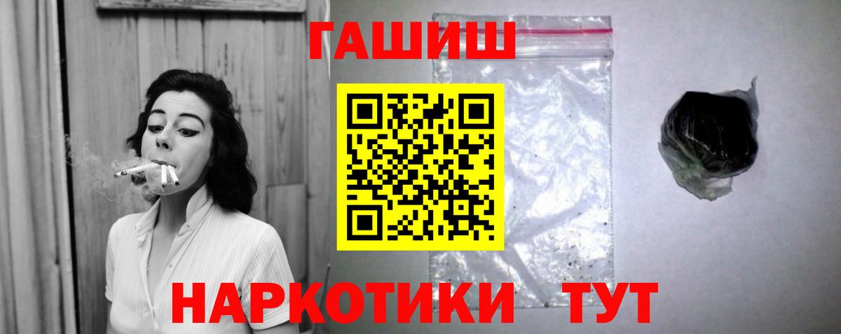 ГАШ Cannabis  ГАШ  Прокопьевск  ГАШ 40% ТГК  Вход с VPN 