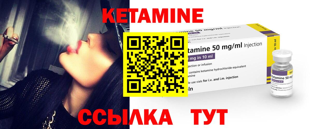 КЕТАМИН VHQ  Кетамин VHQ  Прокопьевск  дарк нет какой сайт  Вход с VPN 