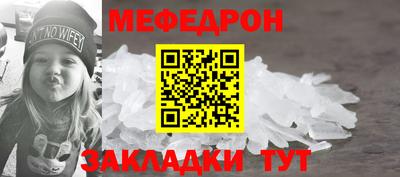 кокаин премиум Рязань