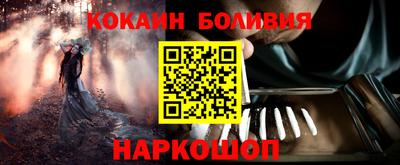 метамфетамин Пыть-Ях
