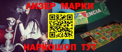 амф Пушкино