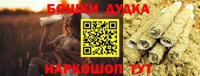 метамфетамин Пыть-Ях
