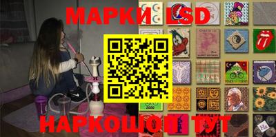 амф Пушкино