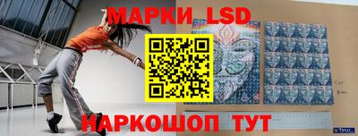 метамфетамин Пыть-Ях