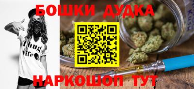 метамфетамин Пыть-Ях