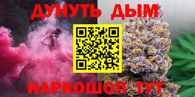метамфетамин Пыть-Ях