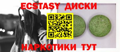 амф Пушкино