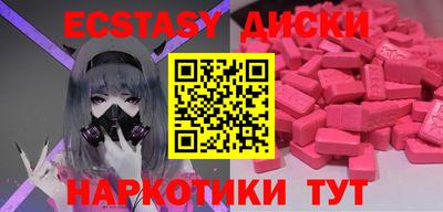 метамфетамин Пыть-Ях