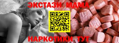 амф Пушкино
