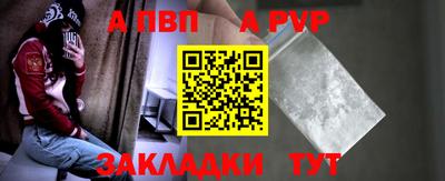 метамфетамин Пыть-Ях