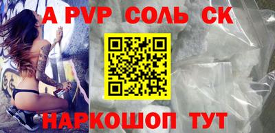 метамфетамин Пыть-Ях