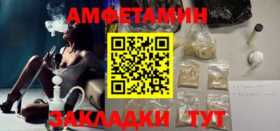 метамфетамин Пыть-Ях