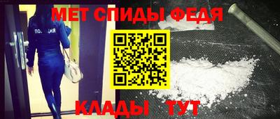 амф Пушкино