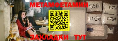 амф Пушкино