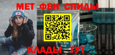 метамфетамин Пыть-Ях