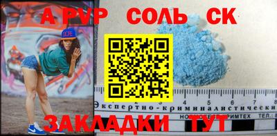 ECSTASY Пугачёв