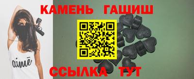 метамфетамин Пыть-Ях