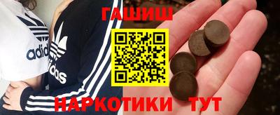 метамфетамин Пыть-Ях