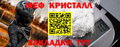 метамфетамин Пыть-Ях