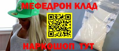 метамфетамин Пыть-Ях