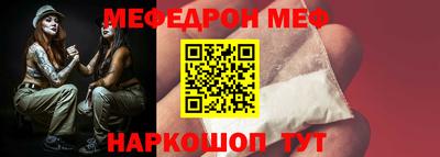 амф Пушкино