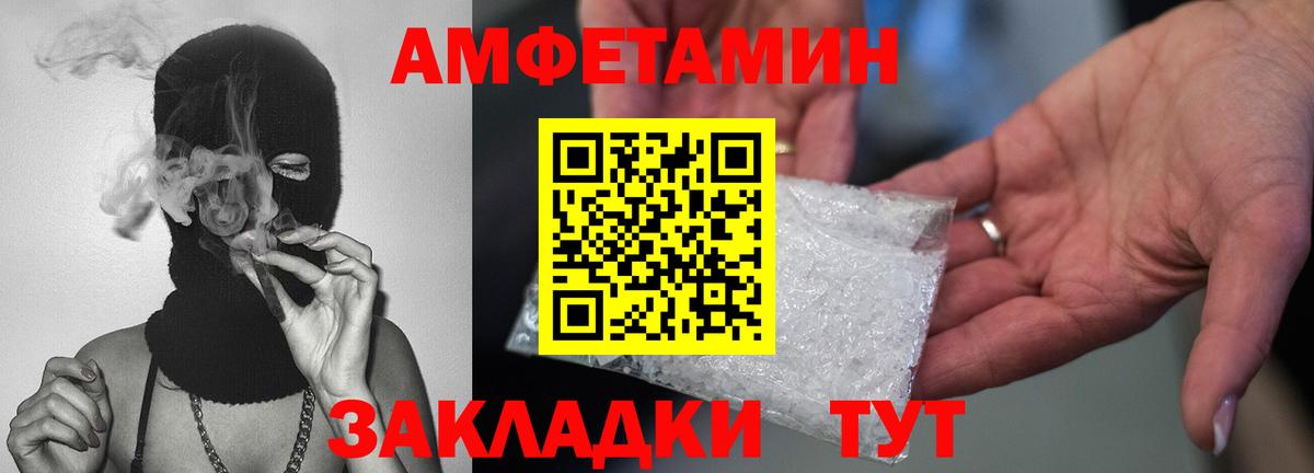 Прокопьевск  Первитин пудра  Вход с VPN 
