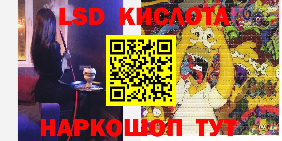 Марки 25I-NBOMe  Вход с VPN  Прокопьевск  Марки 25I-NBOMe 1,8мг 