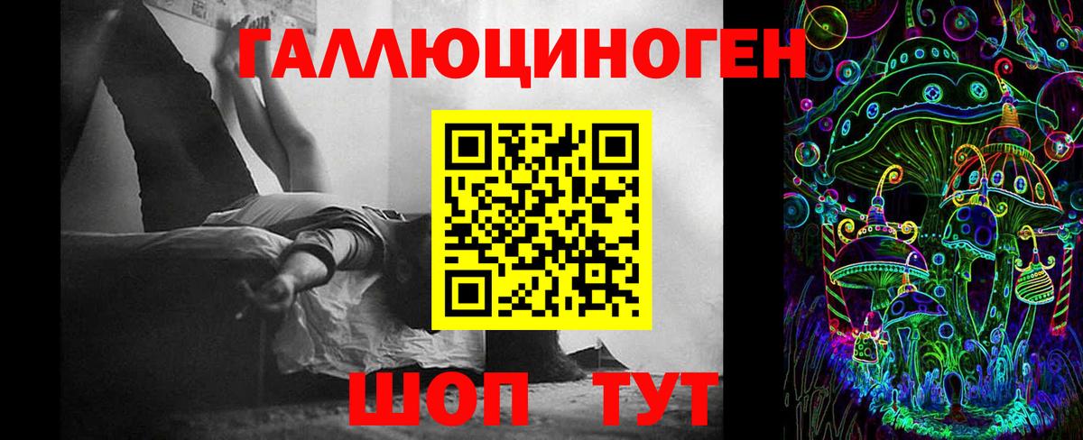 Галлюциногенные грибы мухоморы Прокопьевск